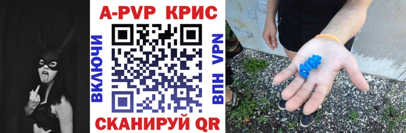 Какие есть наркотики Саянск Кокаин  МЕГА ТОР  Кодеин  МЕФ  Гашиш  A-PVP 