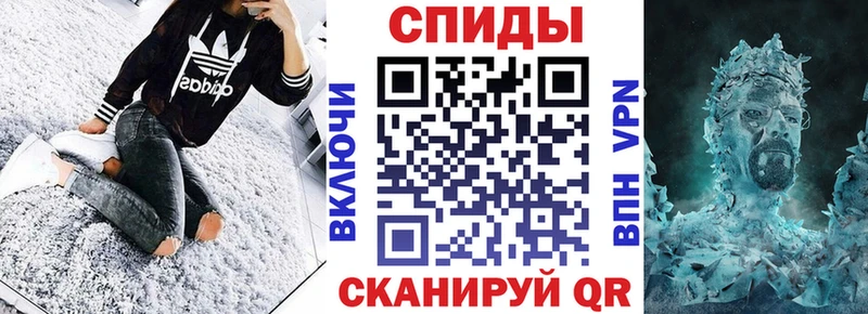 АМФЕТАМИН Premium Саянск