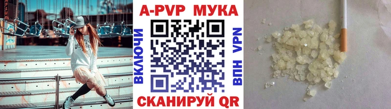 дарк нет формула  Саянск  Alpha PVP Соль 