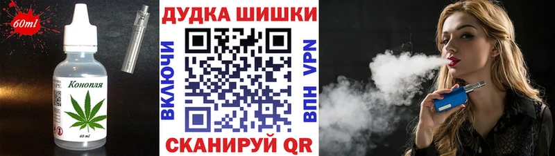 Canna-Cookies марихуана  Саянск 