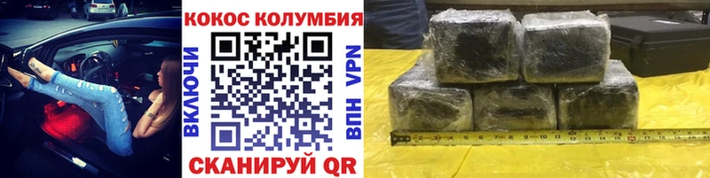 что такое наркотик  Саянск  COCAIN Перу 