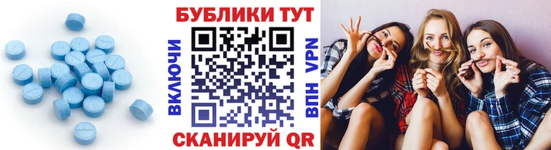 Ecstasy VHQ  Саянск 