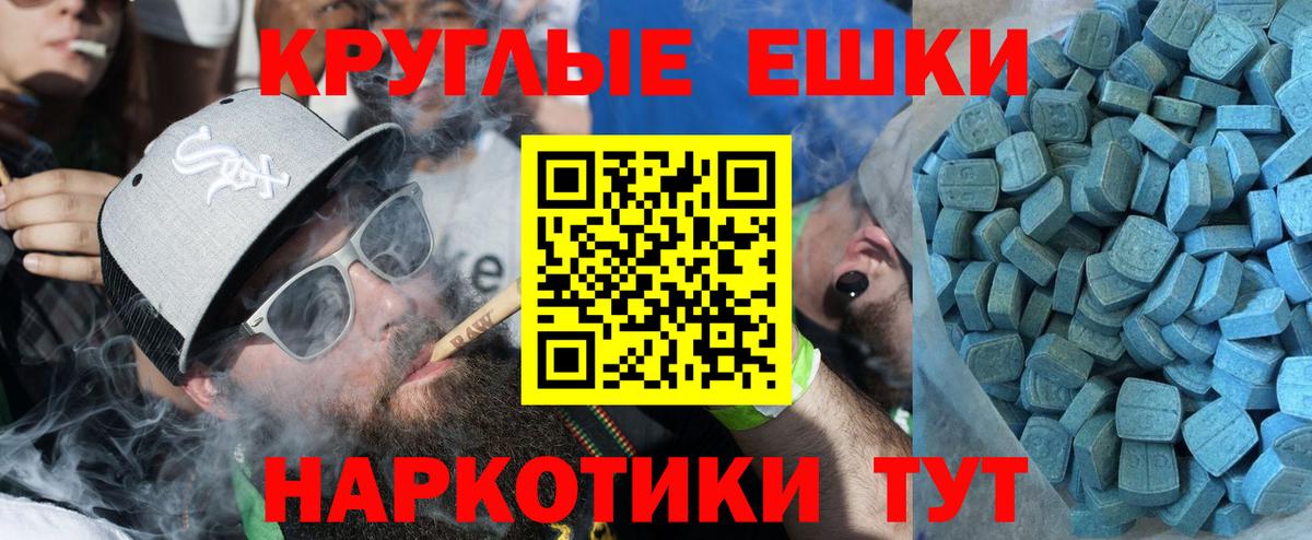 Саянск  ЭКСТАЗИ VHQ  ЭКСТАЗИ  Ecstasy DUBAI  Вход с VPN 
