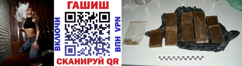 ГАШИШ VHQ блэк спрут зеркало Саянск