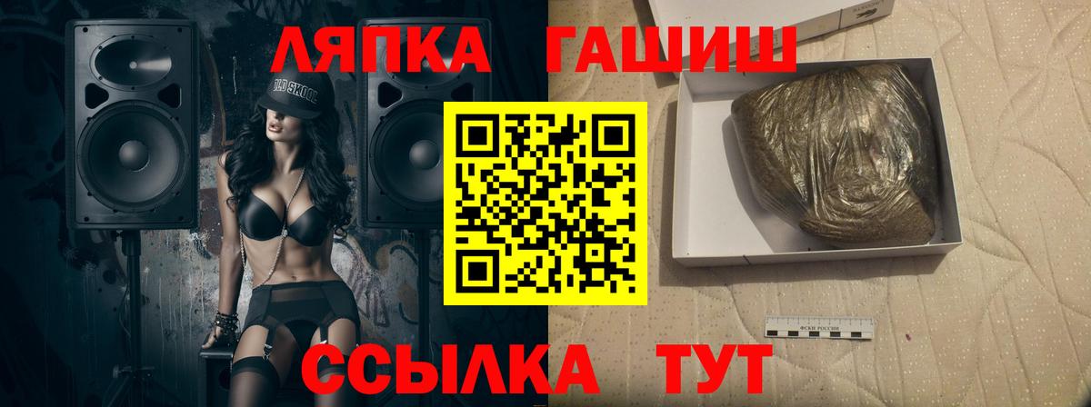Саянск  Конопля  МЕФ кристаллы  Вход с VPN  Гашиш  MDMA 