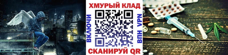 Героин Heroin  даркнет какой сайт  Саянск 