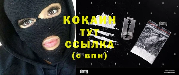 мдма Новокубанск