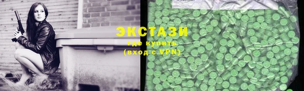 spice Новодвинск