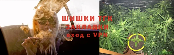 мдма Новокубанск