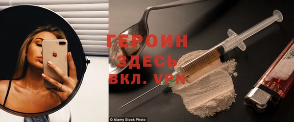 spice Новодвинск