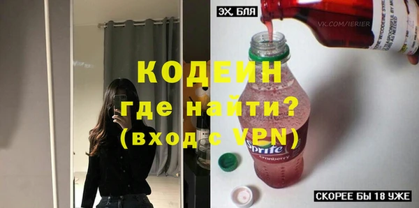 spice Новодвинск