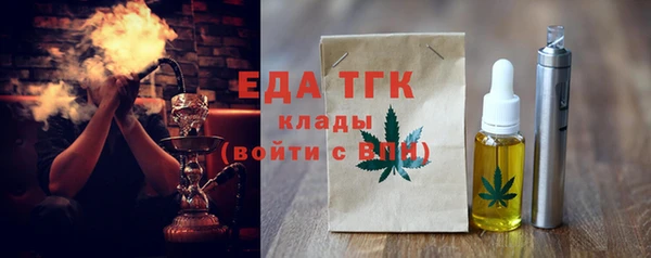 мдма Новокубанск