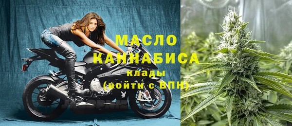 мдма Новокубанск