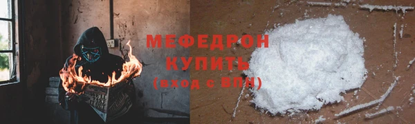 spice Новодвинск