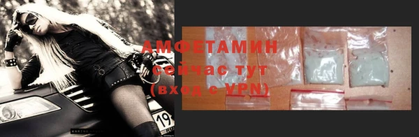 мдма Новокубанск