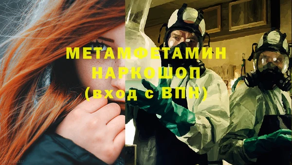 мдма Новокубанск