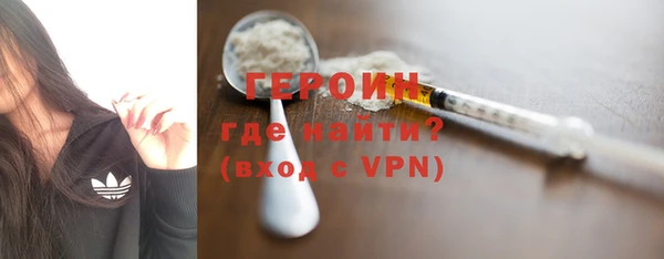 мдма Новокубанск