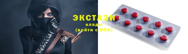 сатива Новозыбков