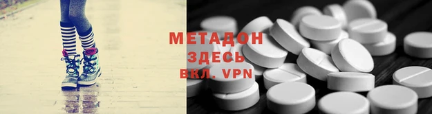 мдма Новокубанск