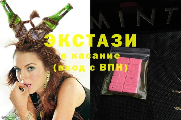 мдма Новокубанск