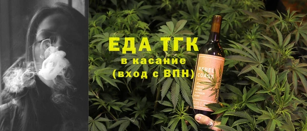 spice Новодвинск