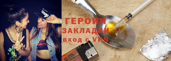 spice Новодвинск