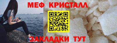 мефедрон Моздок