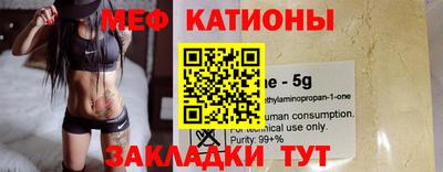 мефедрон Моздок