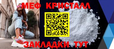 mix Можга