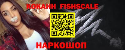 кокаин колумбия Можайск