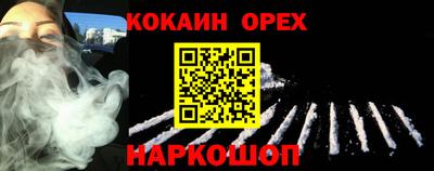 мефедрон Моздок
