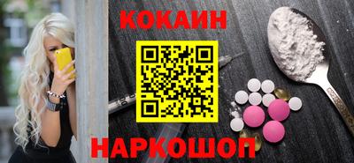 кокаин колумбия Можайск