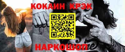 мефедрон Моздок