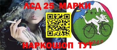 герыч Наро-Фоминск