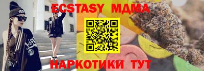 мефедрон Моздок
