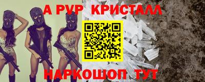 мефедрон Моздок