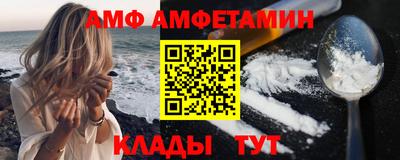 мефедрон Моздок