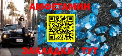 мефедрон Моздок