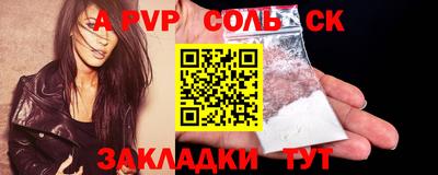 кокаин колумбия Можайск