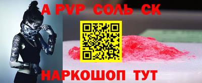 мефедрон Моздок