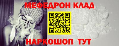 кокаин колумбия Можайск