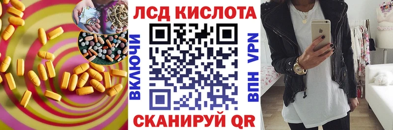LSD-25 экстази ecstasy  Саянск 