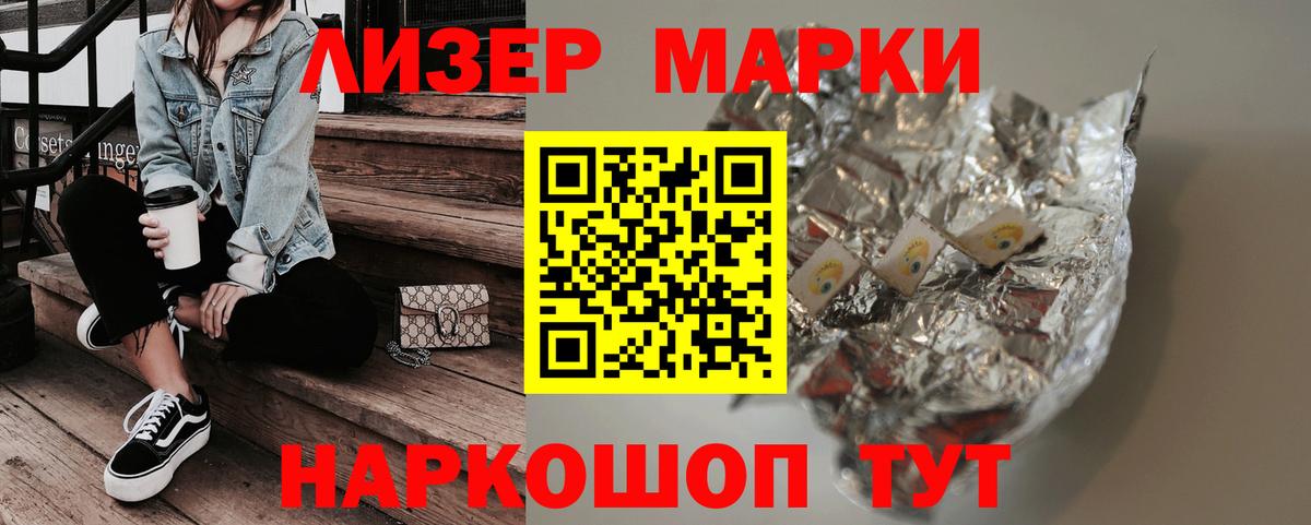 Саянск  ЛСД экстази кислота  LSD-25 экстази кислота  Вход с VPN 