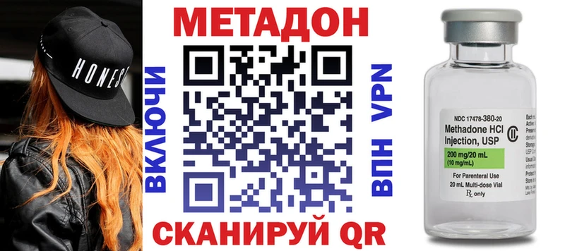 МЕТАДОН белоснежный  сколько стоит  Саянск 