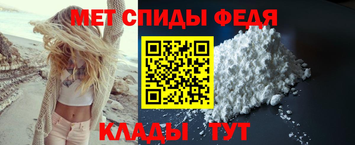 Первитин  Вход с VPN  МЕТАМФЕТАМИН винт  Саянск  МЕТАМФЕТАМИН винт 