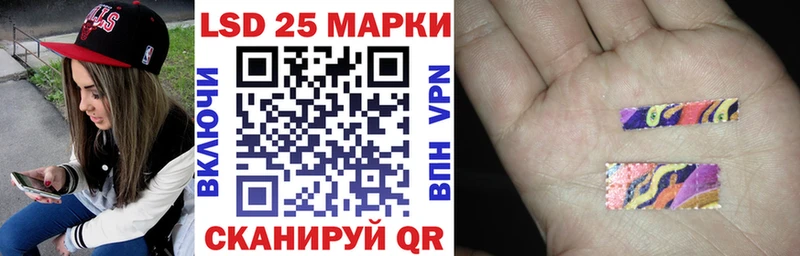 Марки 25I-NBOMe 1,5мг  Саянск 