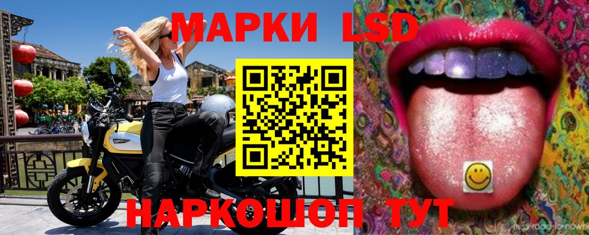 Марки N-bome 1,8мг Саянск