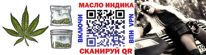 omg ONION дарнет шоп Саянск Дистиллят ТГК жижа