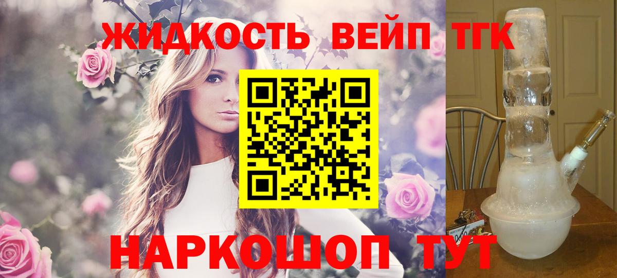 Меф Саянск