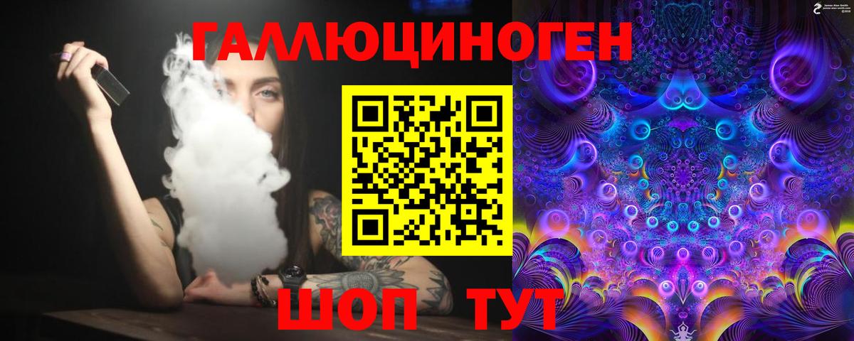 Саянск  Галлюциногенные грибы GOLDEN TEACHER  Вход с VPN 